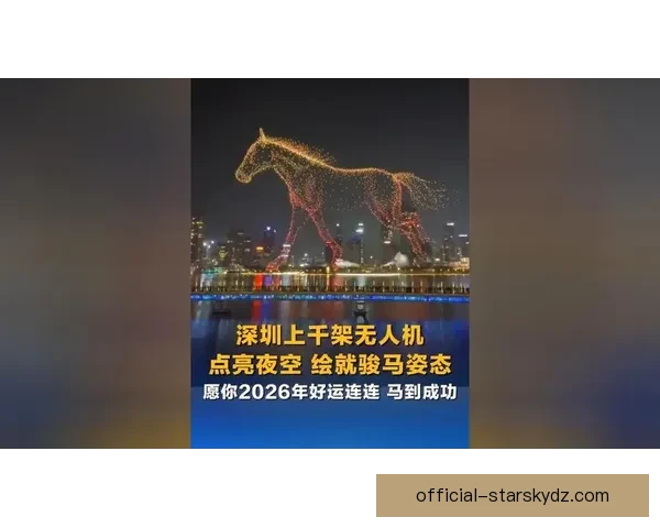 欧文送马年健康好运福连连幸福 欧文送马年健康好运福连连幸福